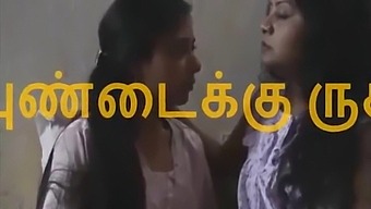 Desi Aunty And Teenage Girl Indulge In Softcore Lesbian Action